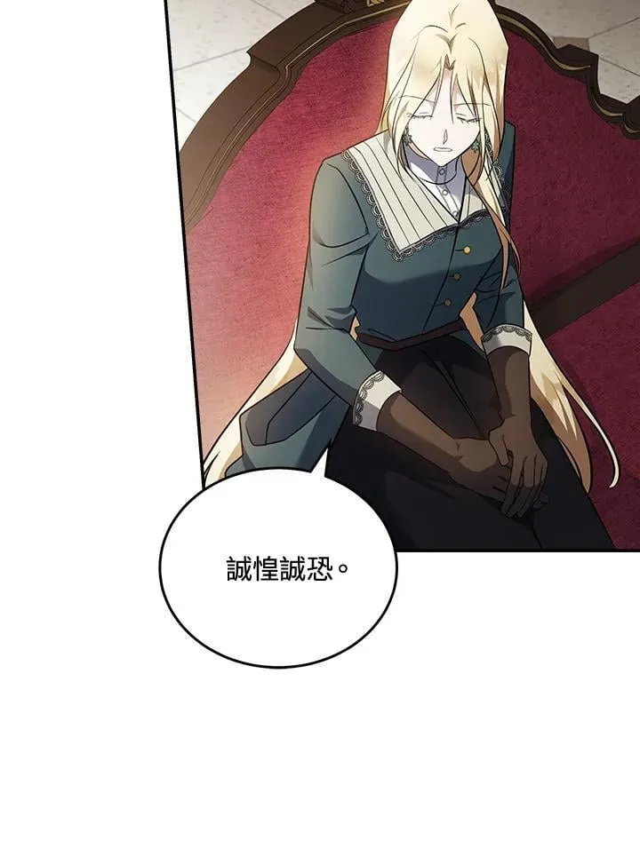 第185话110