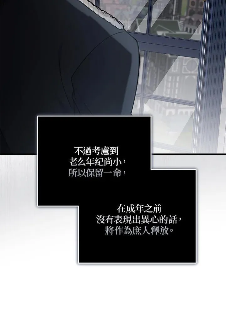 第186话98