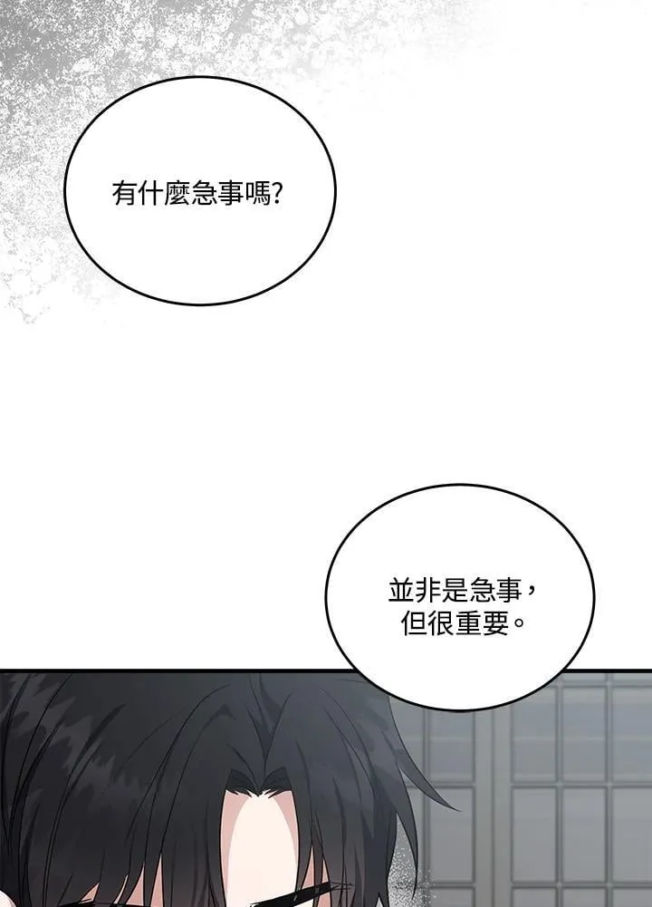 第176话110