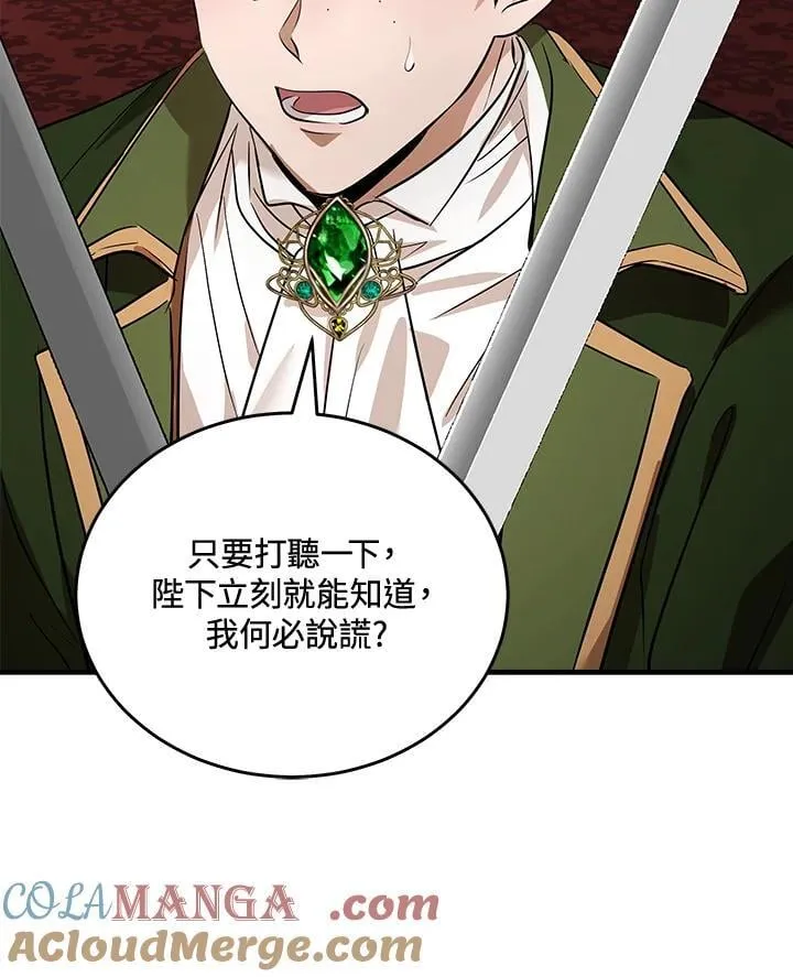 第178话96