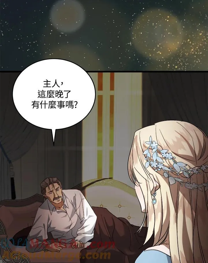 第173话40