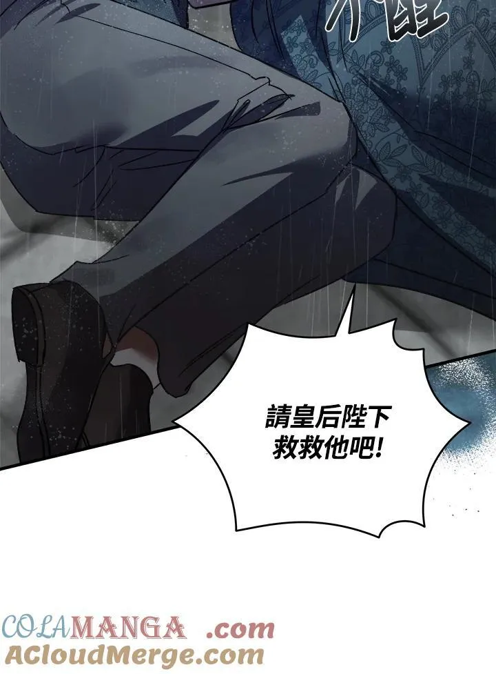 第172话108