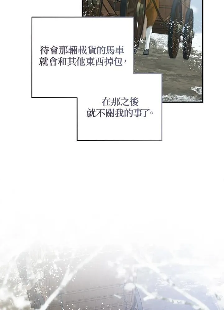 第188话27