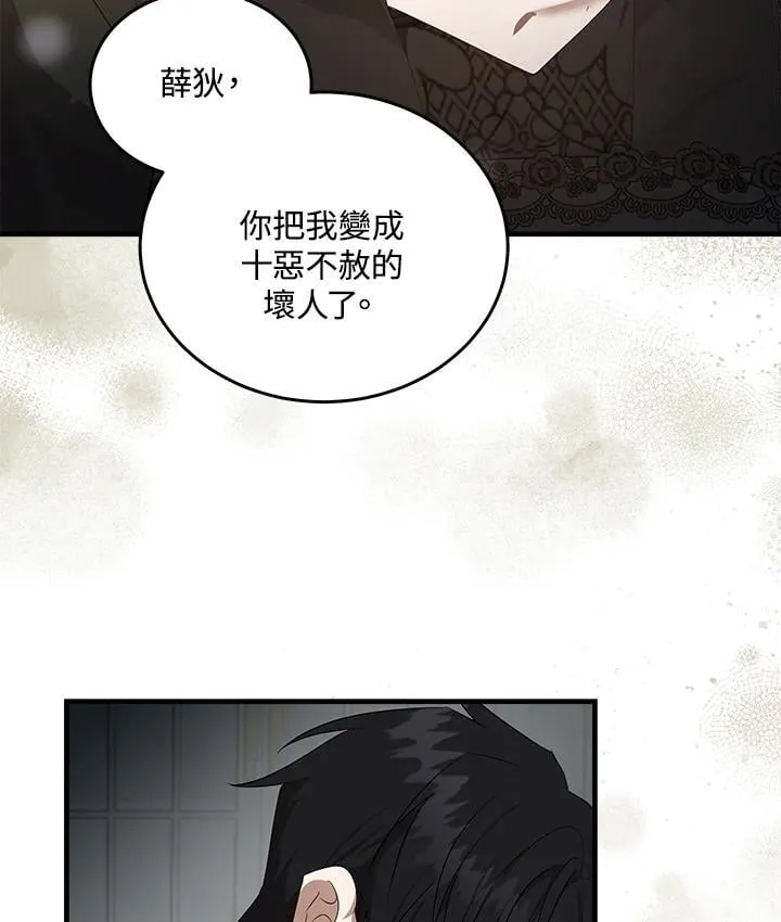 第176话83