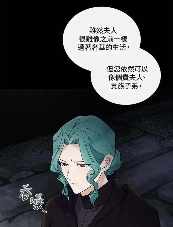 第188话21