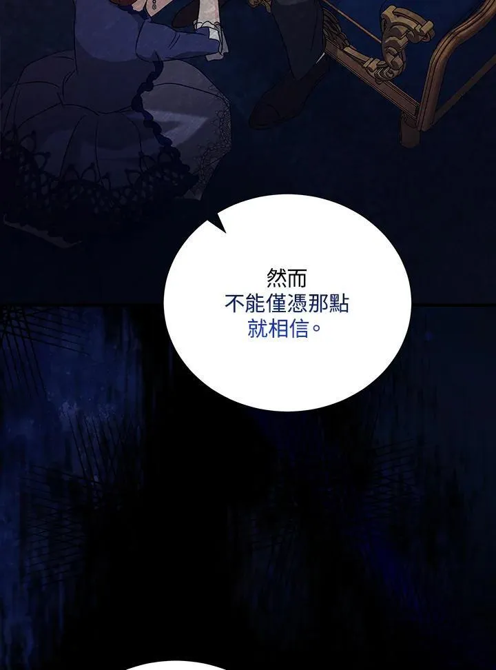 第167话17