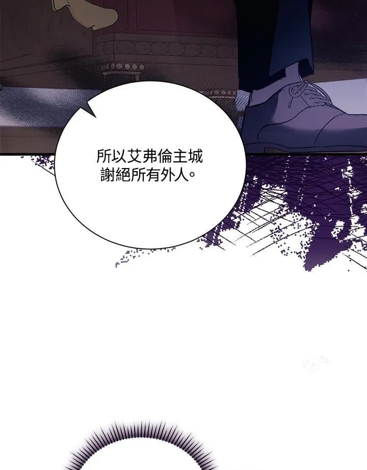 第167话83