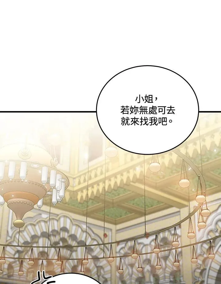 第170话115