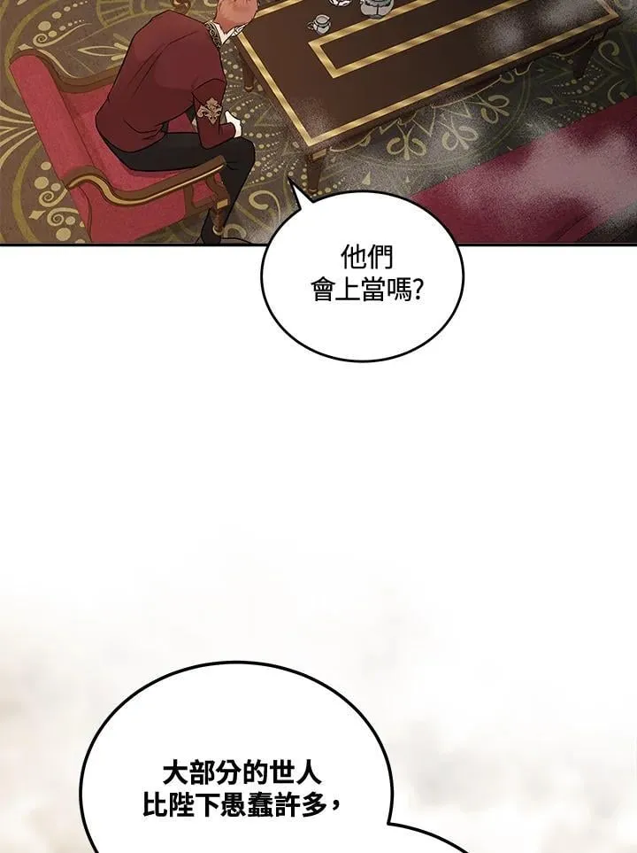 第185话103