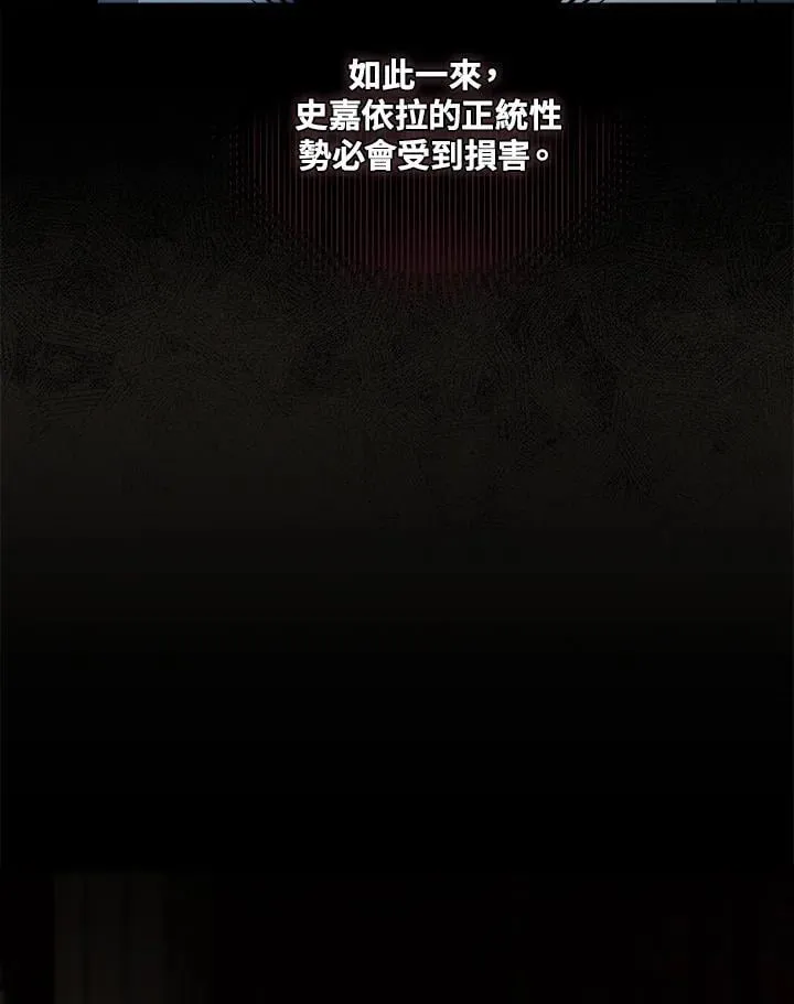 第179话67