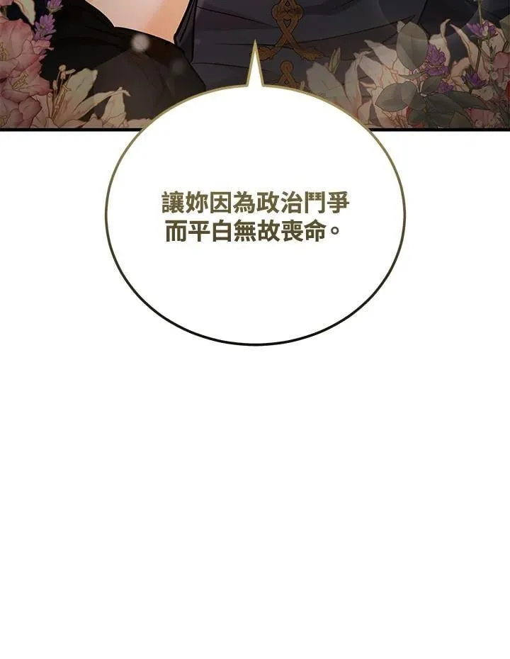 第170话122