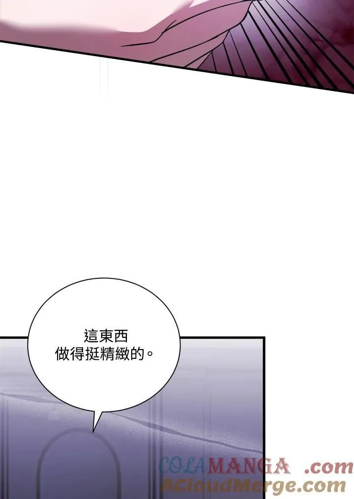 第167话104