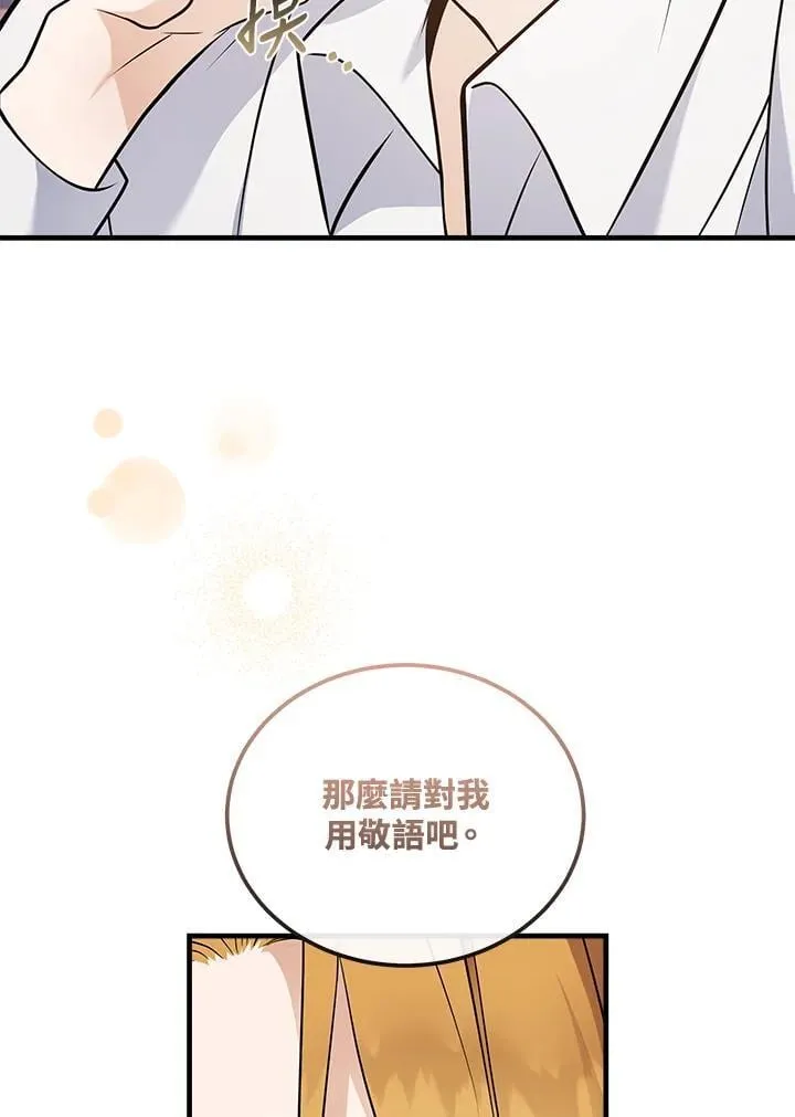 第183话27