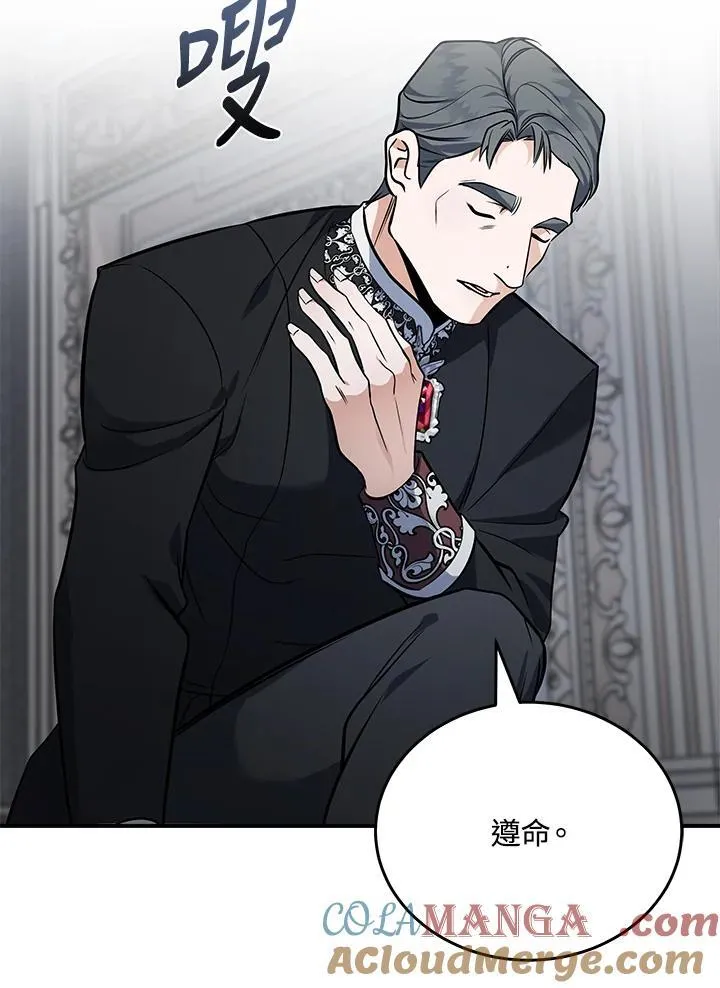 第183话108