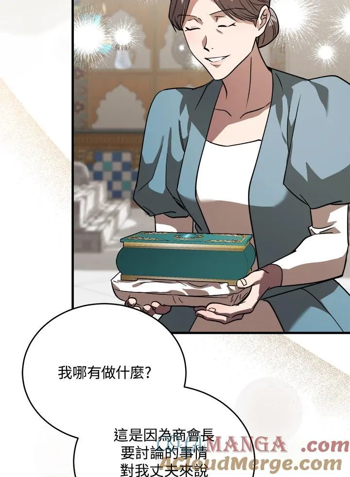 第171话4
