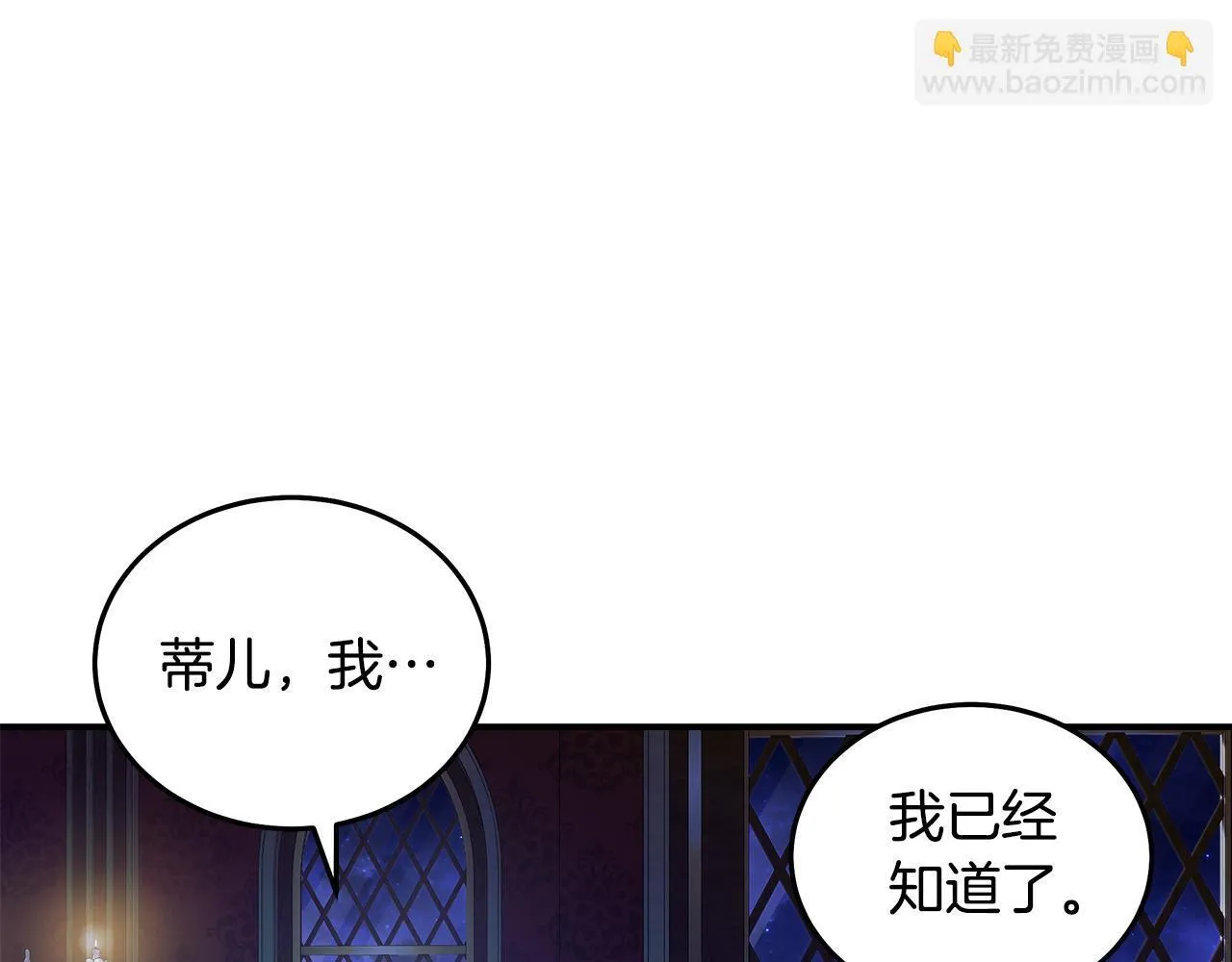 第196话 分别157