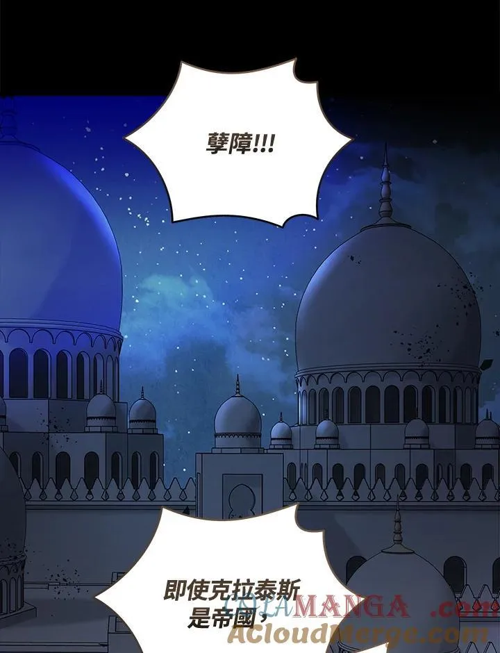 第177话16