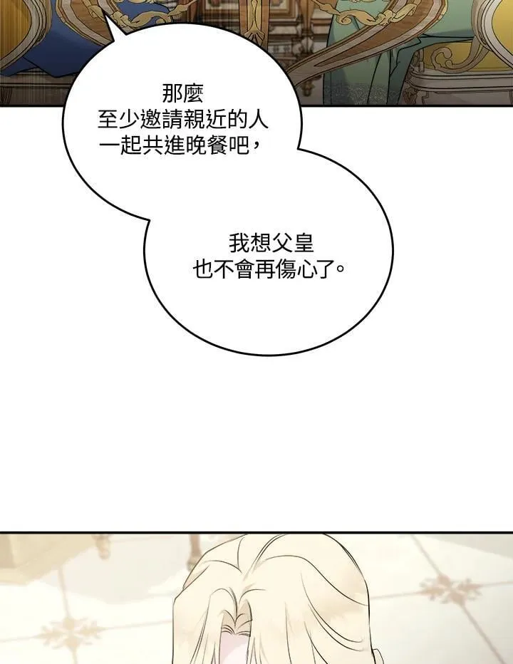 第189话41