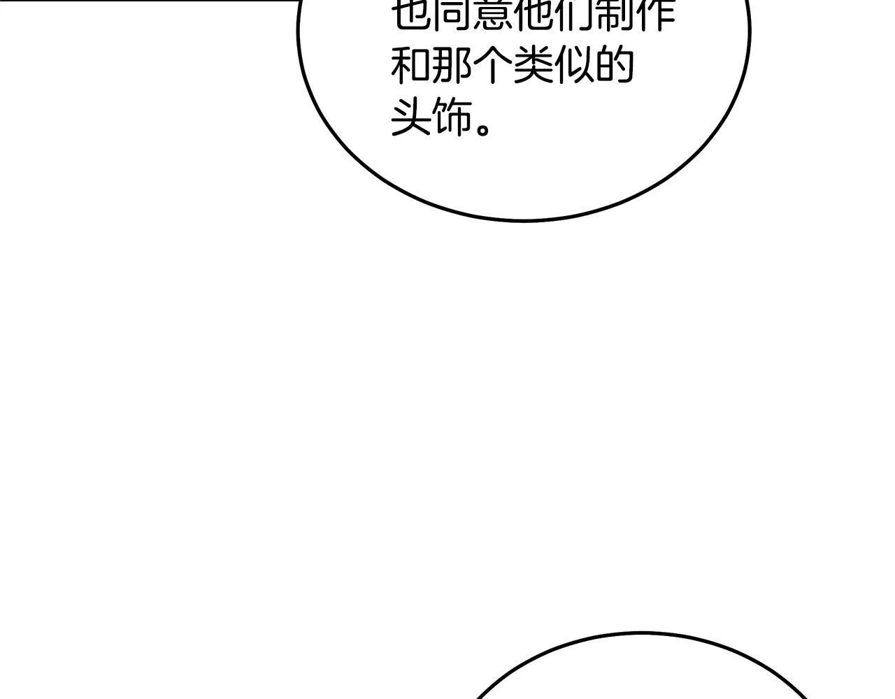 第192话 保护宝宝64