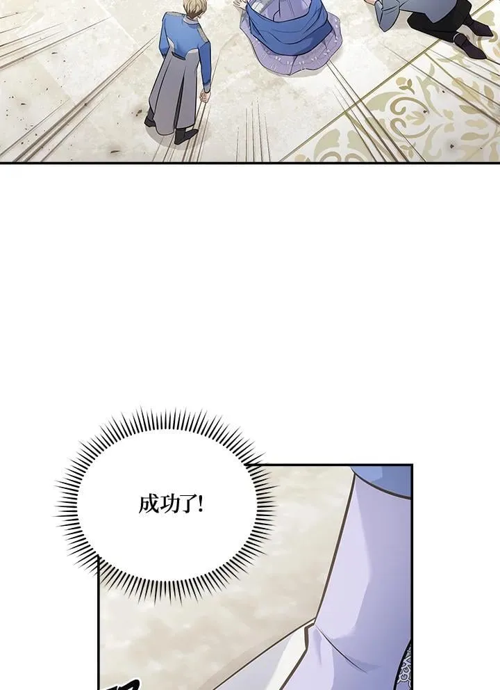 第187话14