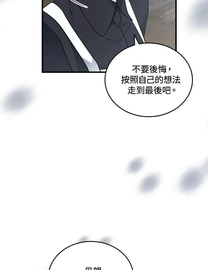第187话86