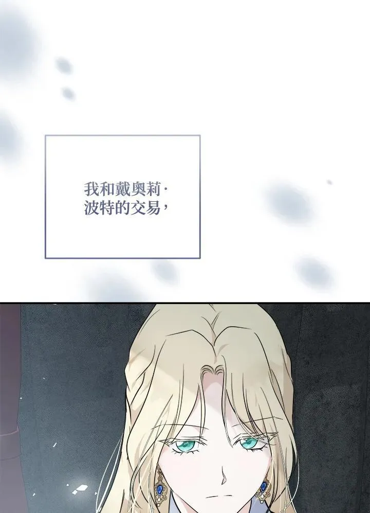 第188话29