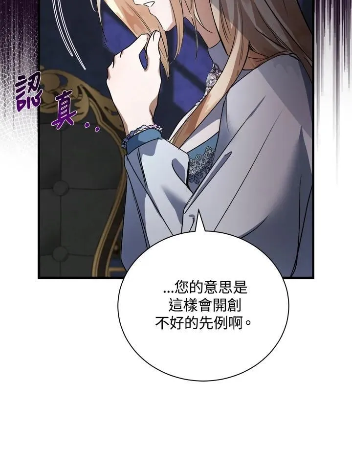 第167话46