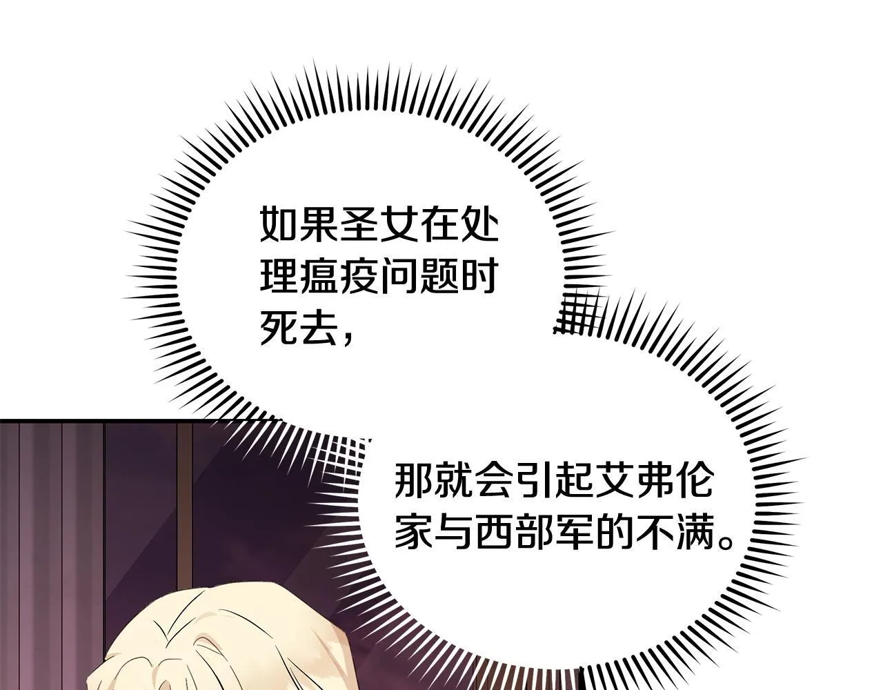第196话 分别53