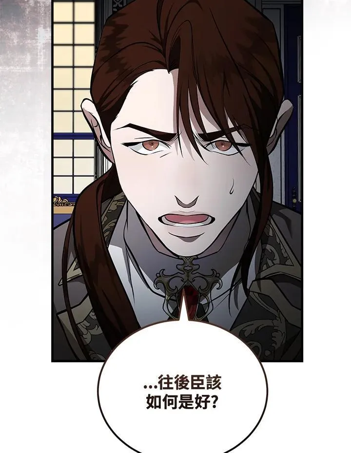 第182话93