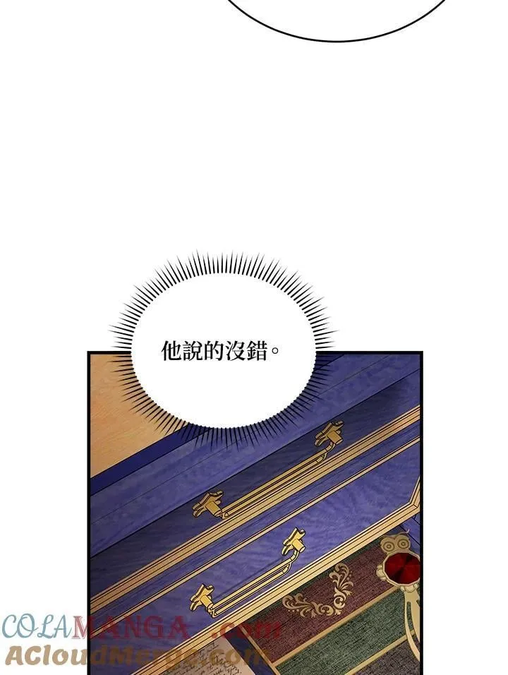 第175话92
