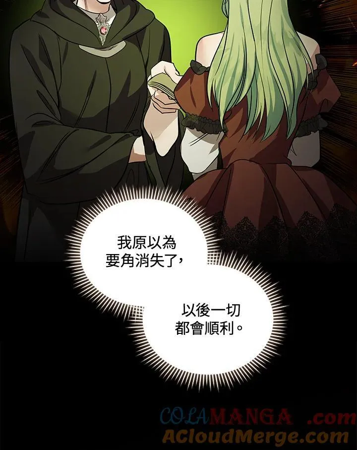 第179话84