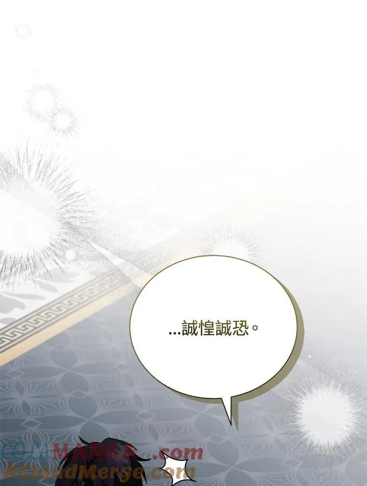 第166话32