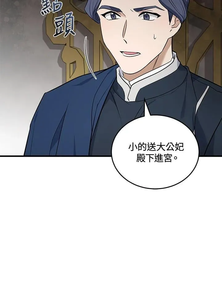 第180话77