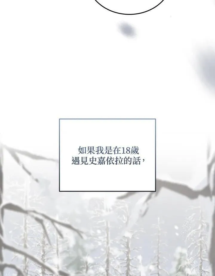 第187话57