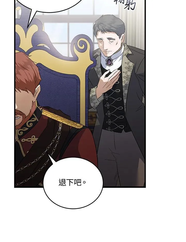 第175话103