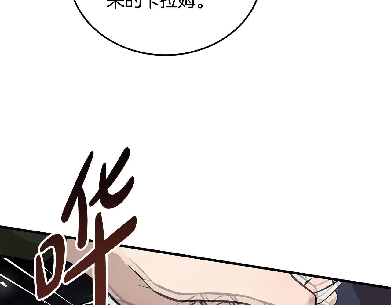 第192话 保护宝宝167