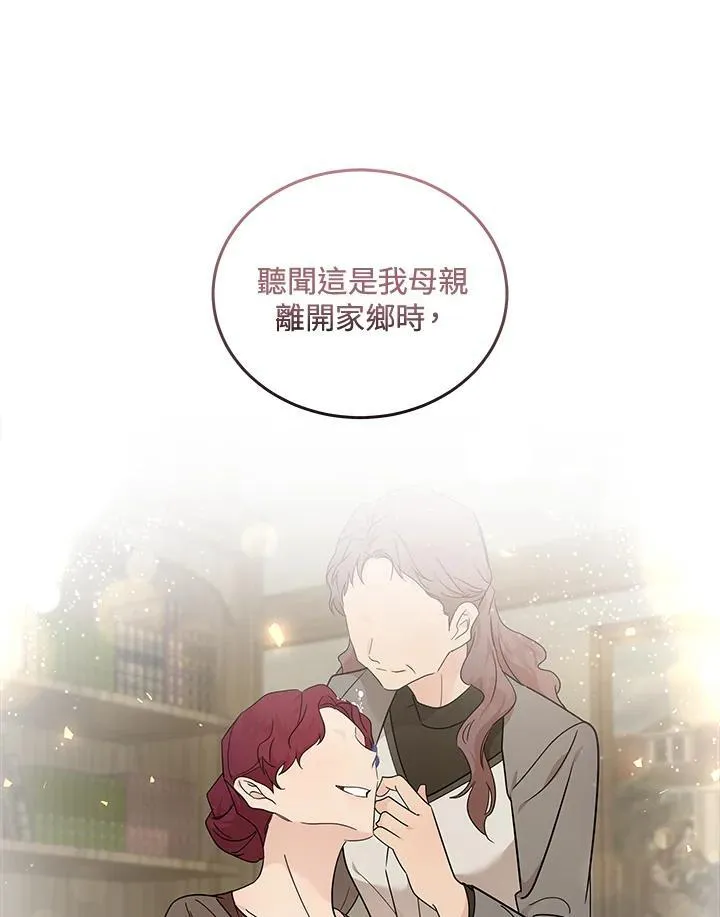 第190话42