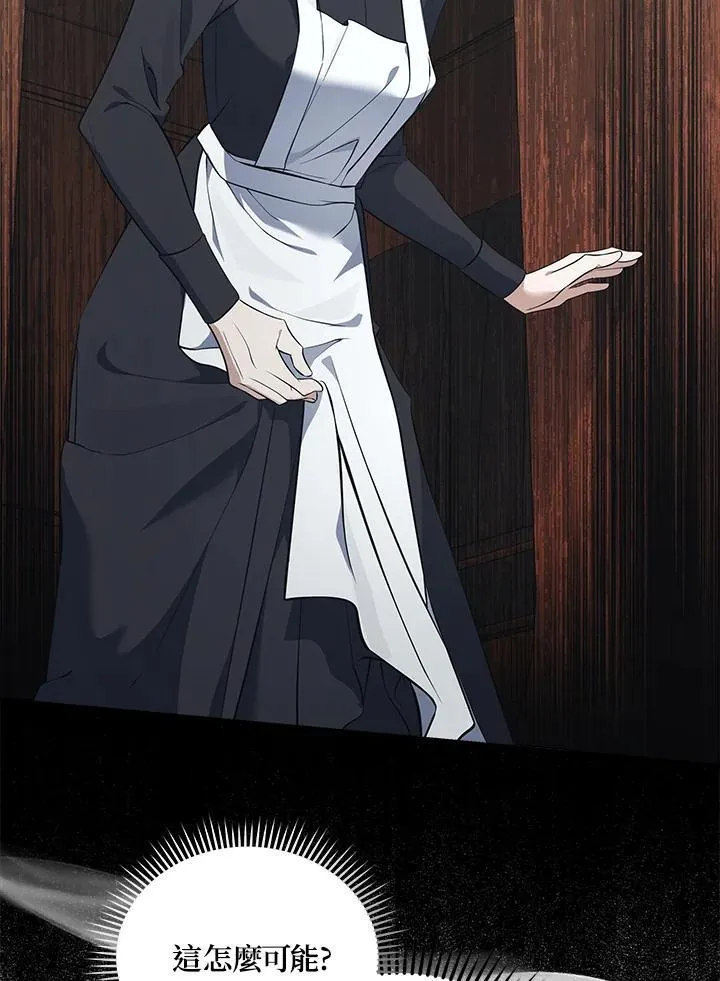 第187话70