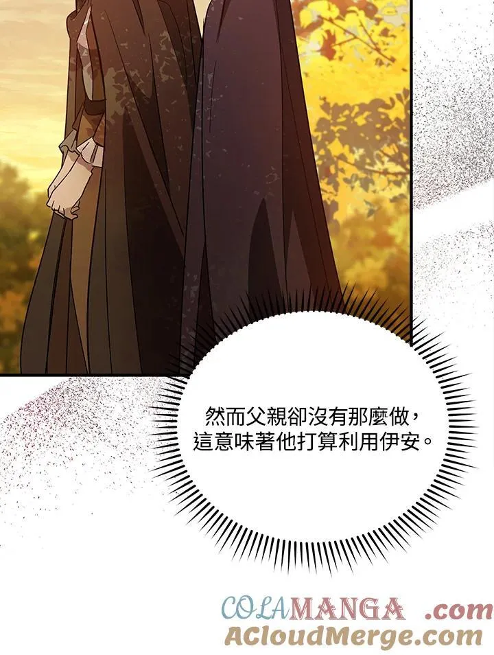 第162话64