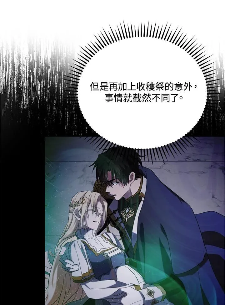 第163话29