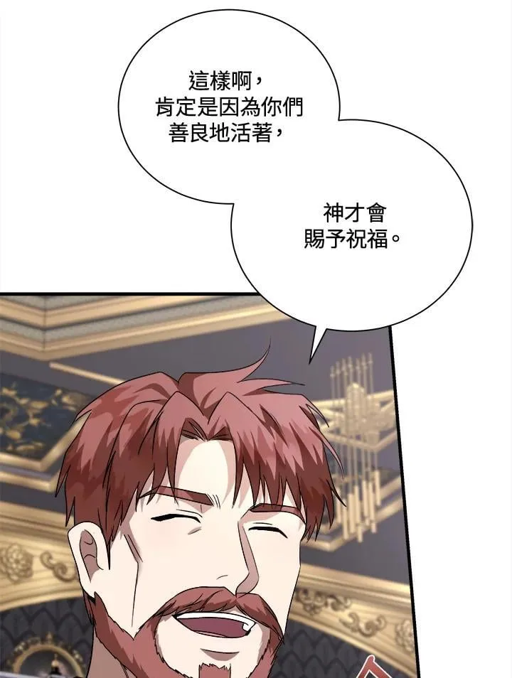 第166话18