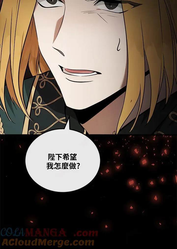 第180话88