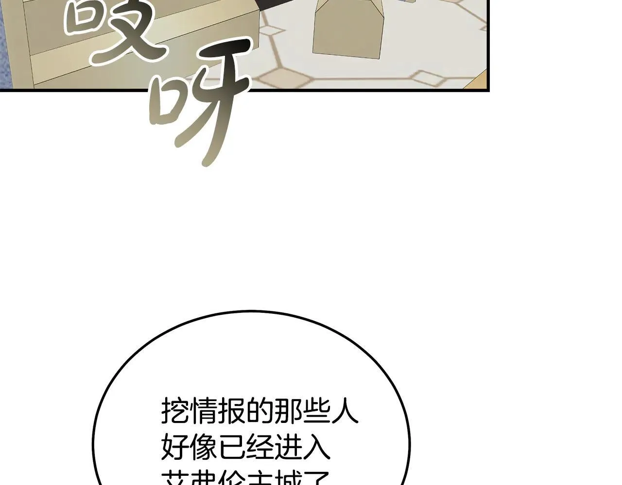 第191话 共舞96