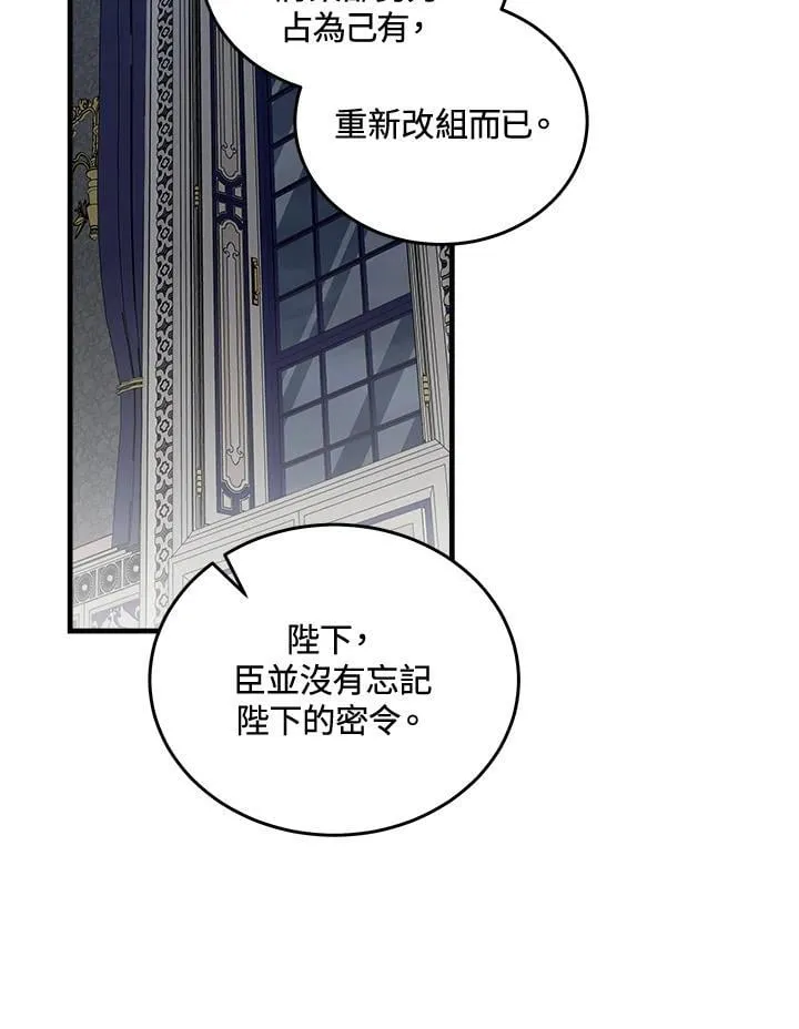 第182话87