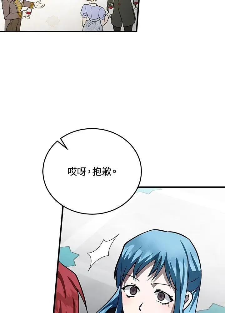 第170话59