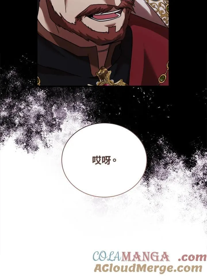 第166话56