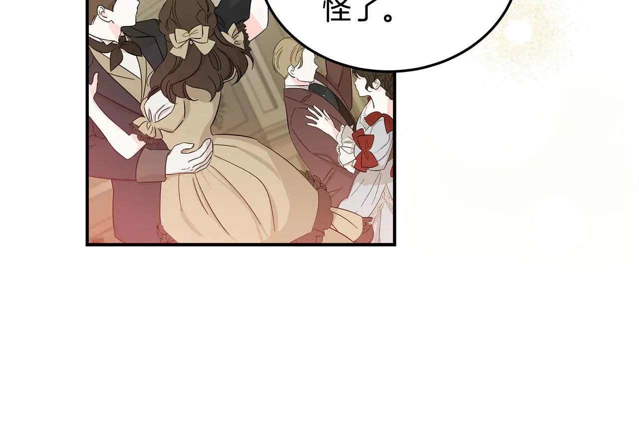 第191话 共舞41