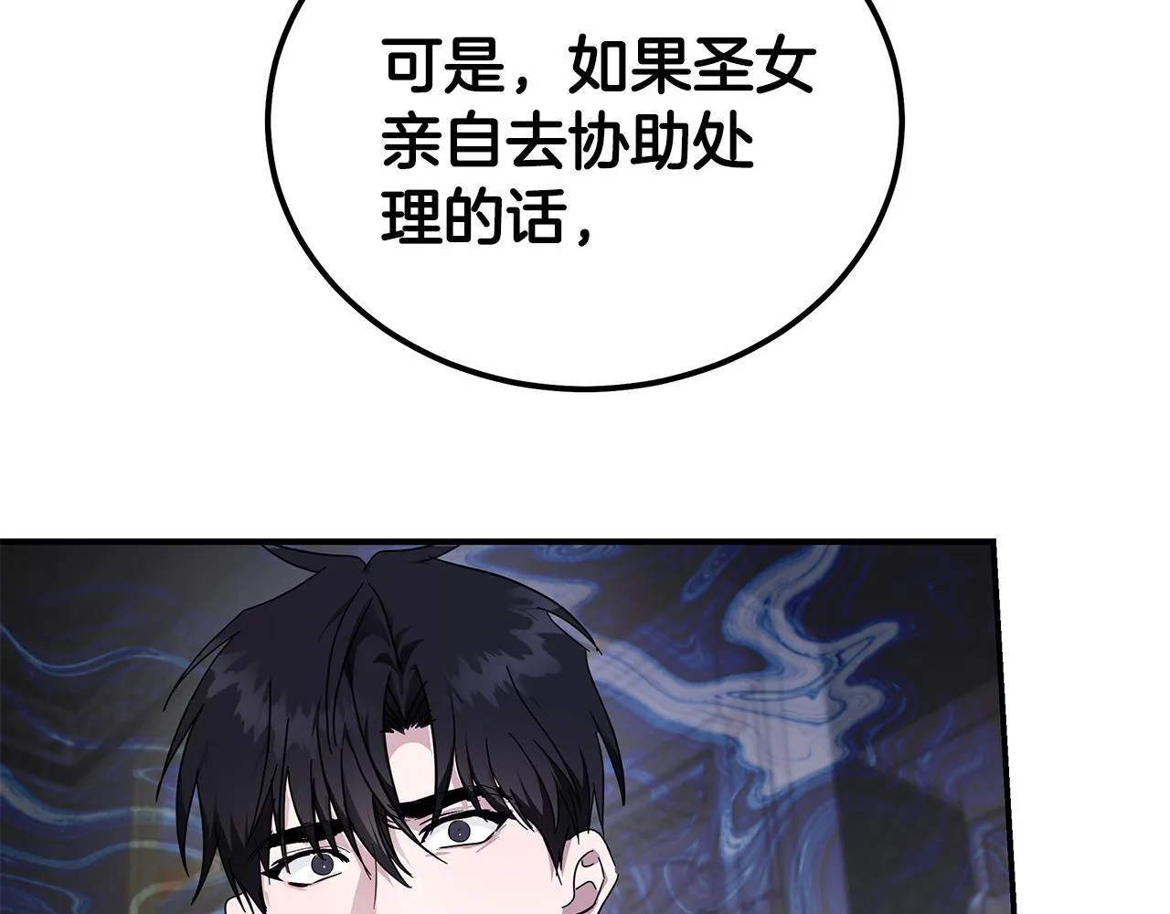 第196话 分别32