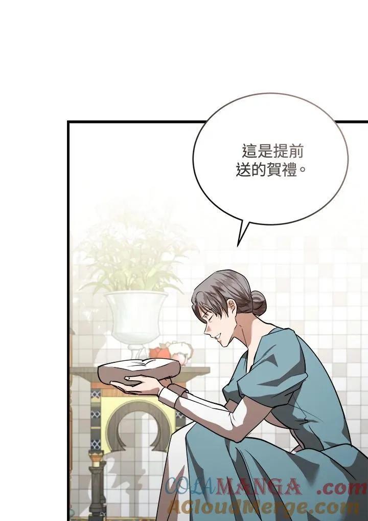 第171话20
