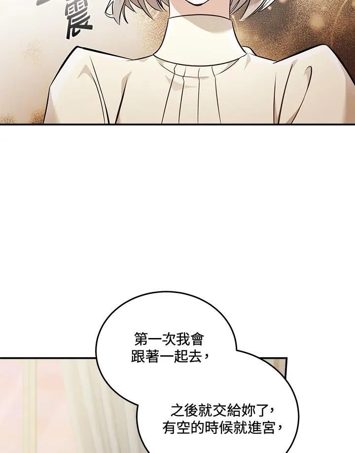 第186话28